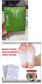 Detox Foot Patch (option: 10pcs)